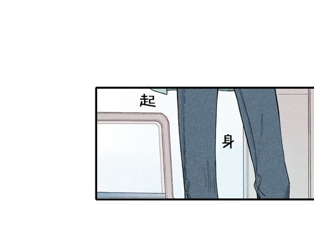 《给我哭》漫画最新章节第38话 就想赖着你（48P）免费下拉式在线观看章节第【21】张图片