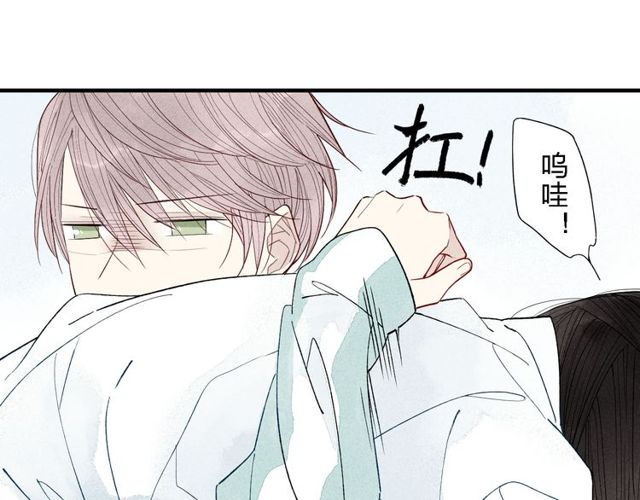 【给我哭[腐漫]】漫画-（第38话  就想赖着你（48P））章节漫画下拉式图片-第25张图片