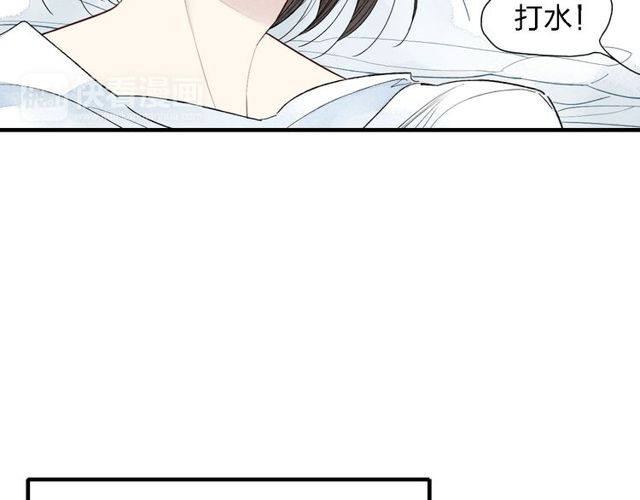 【给我哭[耽美]】漫画-（第38话  就想赖着你（48P））章节漫画下拉式图片-第33张图片