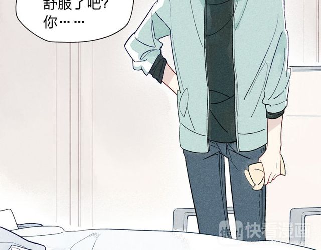 《给我哭》漫画最新章节第38话 就想赖着你（48P）免费下拉式在线观看章节第【42】张图片