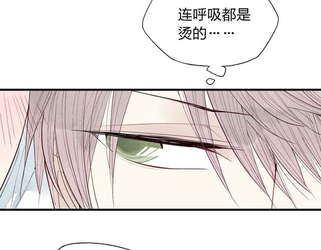 《给我哭》漫画最新章节第38话 就想赖着你（48P）免费下拉式在线观看章节第【6】张图片