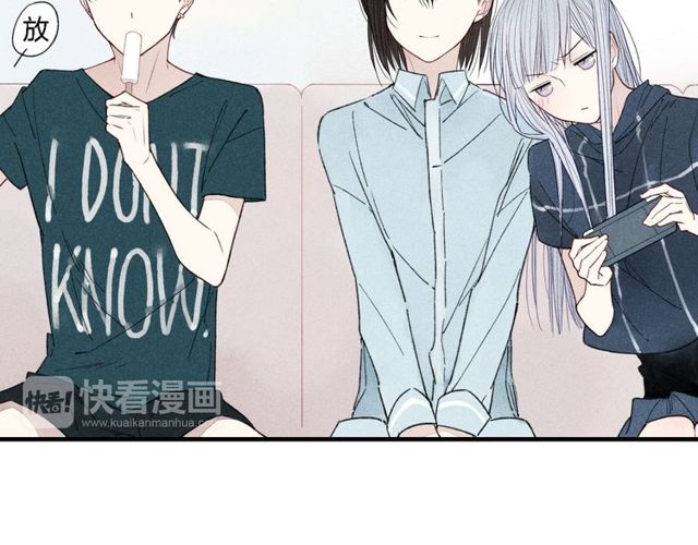 《给我哭》漫画最新章节第37话 求爱秘诀（40P）免费下拉式在线观看章节第【17】张图片