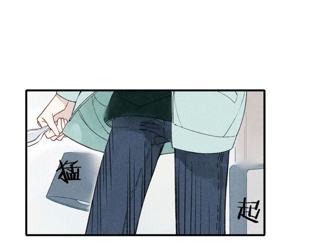 《给我哭》漫画最新章节第37话 求爱秘诀（40P）免费下拉式在线观看章节第【3】张图片