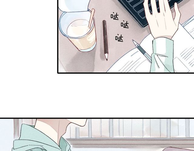 《给我哭》漫画最新章节第37话  求爱秘诀（40P）免费下拉式在线观看章节第【32】张图片