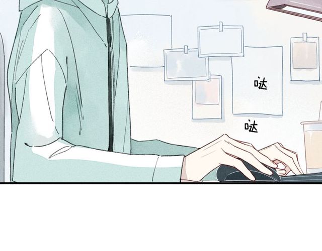 【给我哭[腐漫]】漫画-（第37话  求爱秘诀（40P））章节漫画下拉式图片-第33张图片