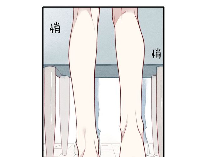 【给我哭[耽美]】漫画-（第37话  求爱秘诀（40P））章节漫画下拉式图片-第34张图片