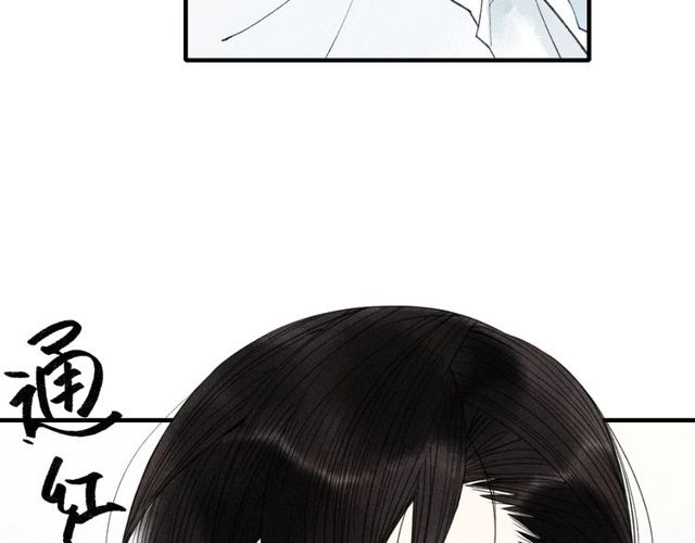 【给我哭[耽美]】漫画-（第37话  求爱秘诀（40P））章节漫画下拉式图片-第9张图片