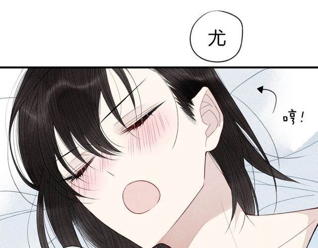 【给我哭[耽美]】漫画-（第36话  你能拿我怎么办？（46P））章节漫画下拉式图片-第11张图片