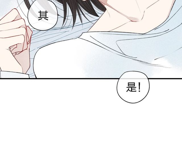 《给我哭》漫画最新章节第36话  你能拿我怎么办？（46P）免费下拉式在线观看章节第【12】张图片