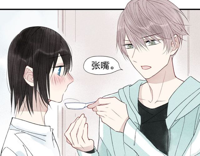 【给我哭[耽美]】漫画-（第36话  你能拿我怎么办？（46P））章节漫画下拉式图片-第19张图片