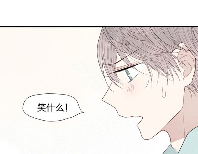 【给我哭[腐漫]】漫画-（第36话  你能拿我怎么办？（46P））章节漫画下拉式图片-第28张图片