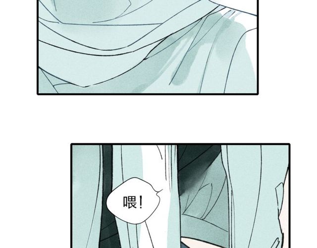 【给我哭[腐漫]】漫画-（第36话  你能拿我怎么办？（46P））章节漫画下拉式图片-第38张图片