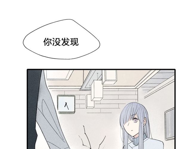 【给我哭[腐漫]】漫画-（第35话  逞强（69P））章节漫画下拉式图片-第16张图片