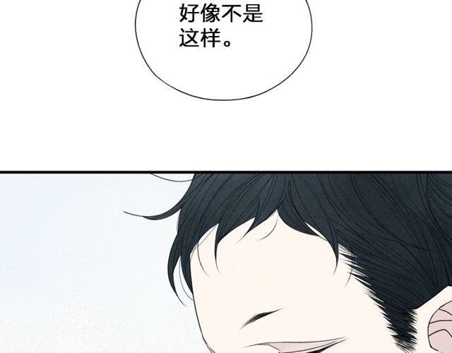 【给我哭[腐漫]】漫画-（第35话  逞强（69P））章节漫画下拉式图片-第25张图片