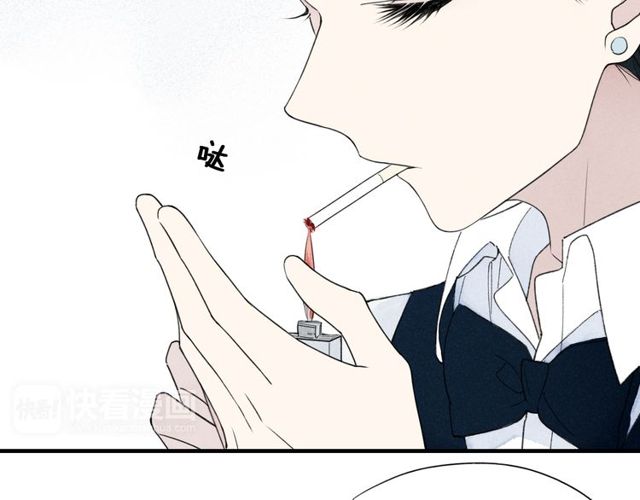 《给我哭》漫画最新章节第35话 逞强（69P）免费下拉式在线观看章节第【26】张图片