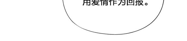 【给我哭[腐漫]】漫画-（第35话  逞强（69P））章节漫画下拉式图片-第29张图片