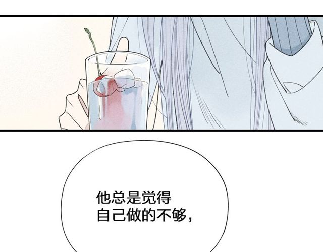 【给我哭[耽美]】漫画-（第35话  逞强（69P））章节漫画下拉式图片-第30张图片