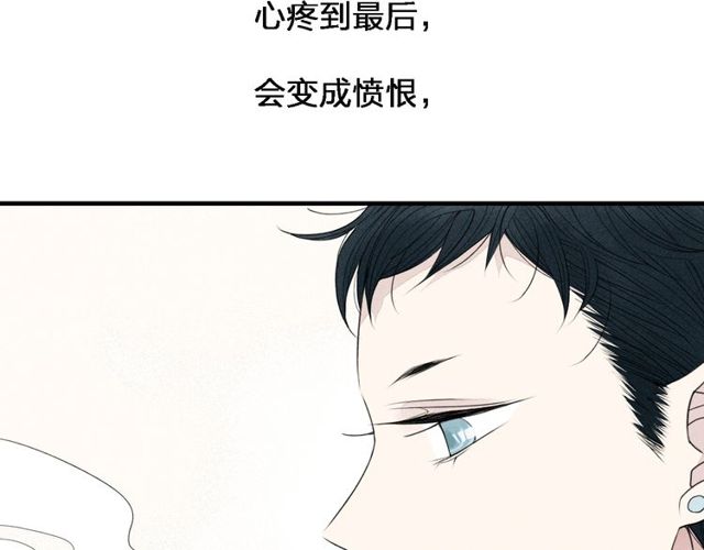 【给我哭[腐漫]】漫画-（第35话  逞强（69P））章节漫画下拉式图片-第40张图片