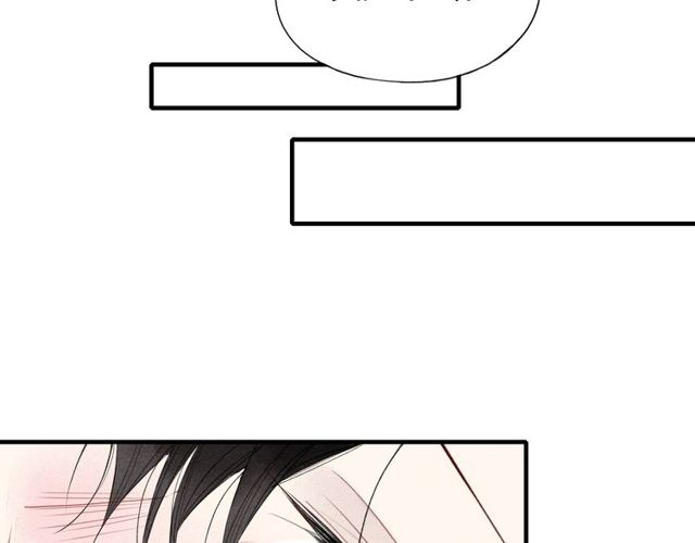 【给我哭[腐漫]】漫画-（第35话  逞强（69P））章节漫画下拉式图片-第52张图片