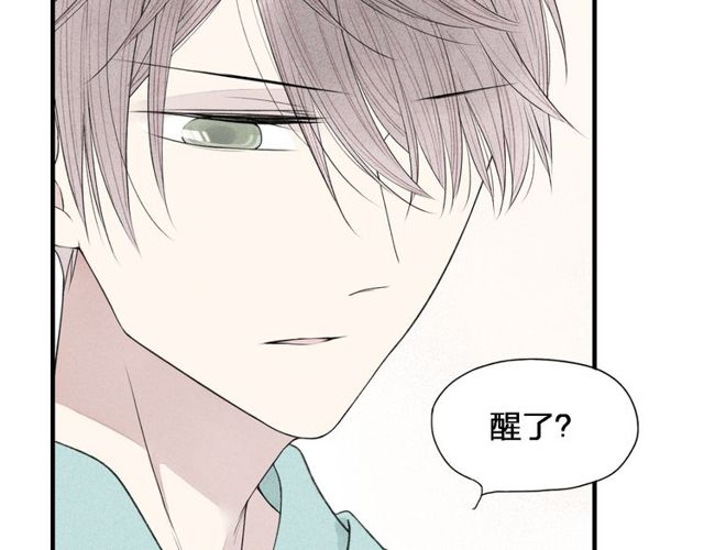 【给我哭[腐漫]】漫画-（第35话  逞强（69P））章节漫画下拉式图片-第56张图片