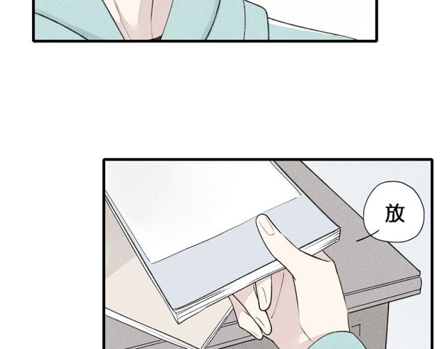 【给我哭[耽美]】漫画-（第35话  逞强（69P））章节漫画下拉式图片-第57张图片