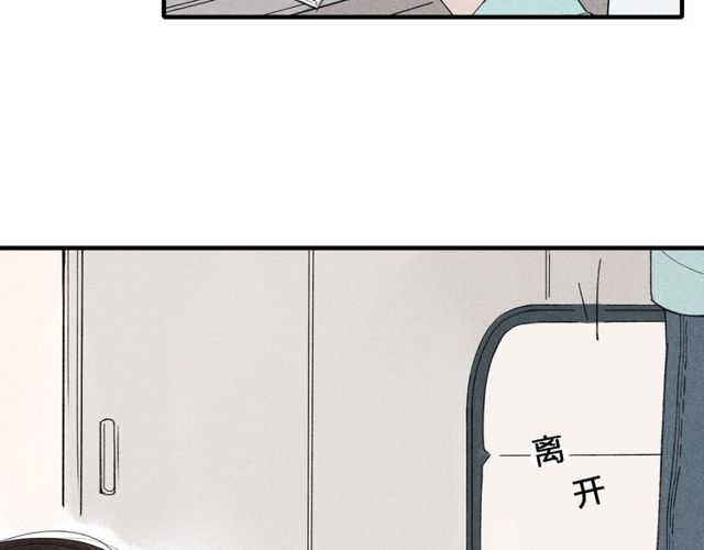 【给我哭[腐漫]】漫画-（第35话  逞强（69P））章节漫画下拉式图片-第58张图片