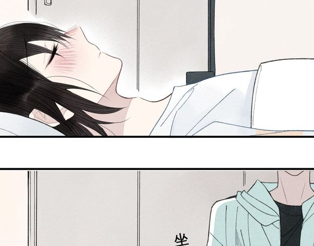 【给我哭[耽美]】漫画-（第35话  逞强（69P））章节漫画下拉式图片-第60张图片