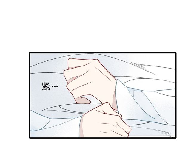 【给我哭[腐漫]】漫画-（第35话  逞强（69P））章节漫画下拉式图片-第66张图片