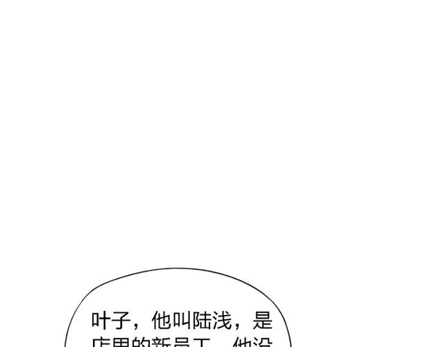 【给我哭[耽美]】漫画-（第34话  趁人之危（61P））章节漫画下拉式图片-第12张图片