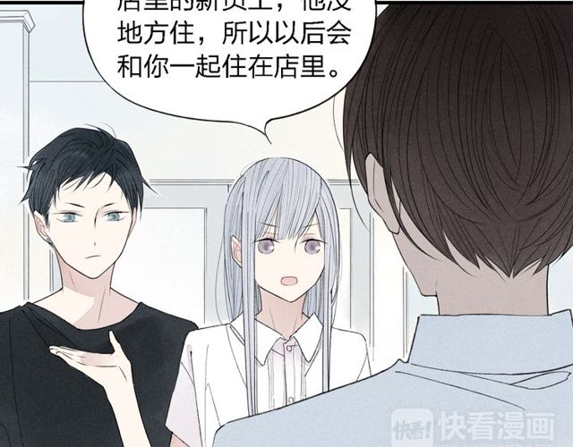 《给我哭》漫画最新章节第34话  趁人之危（61P）免费下拉式在线观看章节第【13】张图片