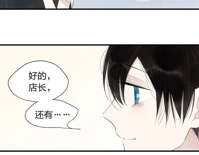 《给我哭》漫画最新章节第34话  趁人之危（61P）免费下拉式在线观看章节第【14】张图片