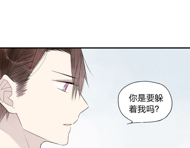 【给我哭[耽美]】漫画-（第34话  趁人之危（61P））章节漫画下拉式图片-第17张图片