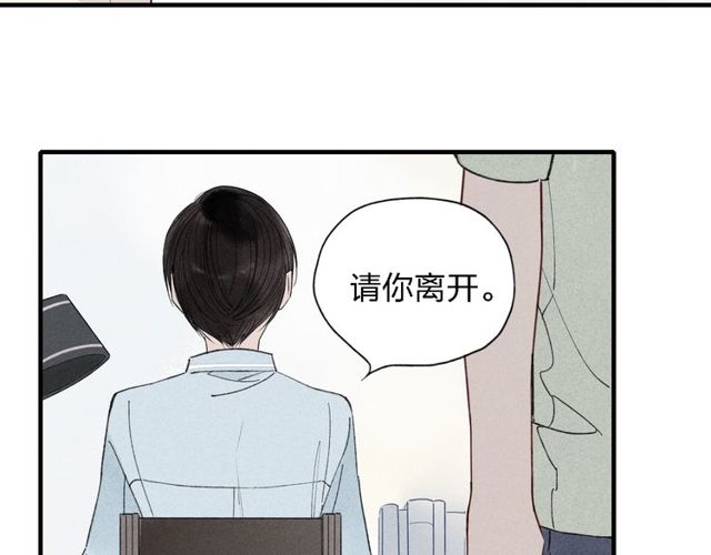 《给我哭》漫画最新章节第34话  趁人之危（61P）免费下拉式在线观看章节第【18】张图片