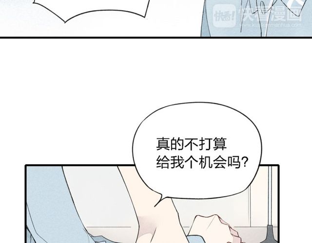 《给我哭》漫画最新章节第34话  趁人之危（61P）免费下拉式在线观看章节第【23】张图片