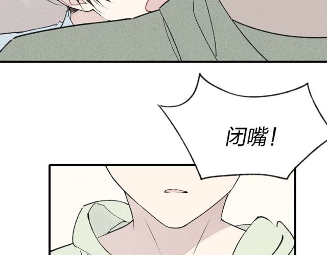 【给我哭[腐漫]】漫画-（第34话  趁人之危（61P））章节漫画下拉式图片-第30张图片