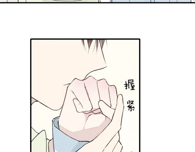 《给我哭》漫画最新章节第34话  趁人之危（61P）免费下拉式在线观看章节第【36】张图片