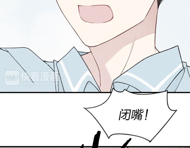 【给我哭[耽美]】漫画-（第34话  趁人之危（61P））章节漫画下拉式图片-第39张图片