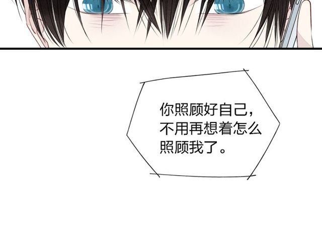 《给我哭》漫画最新章节第34话  趁人之危（61P）免费下拉式在线观看章节第【4】张图片