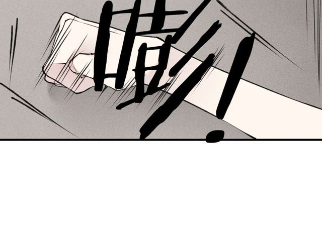 【给我哭[腐漫]】漫画-（第34话  趁人之危（61P））章节漫画下拉式图片-第40张图片