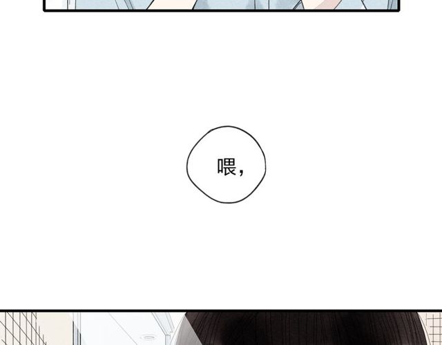 《给我哭》漫画最新章节第34话  趁人之危（61P）免费下拉式在线观看章节第【50】张图片