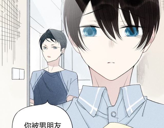 《给我哭》漫画最新章节第34话  趁人之危（61P）免费下拉式在线观看章节第【51】张图片