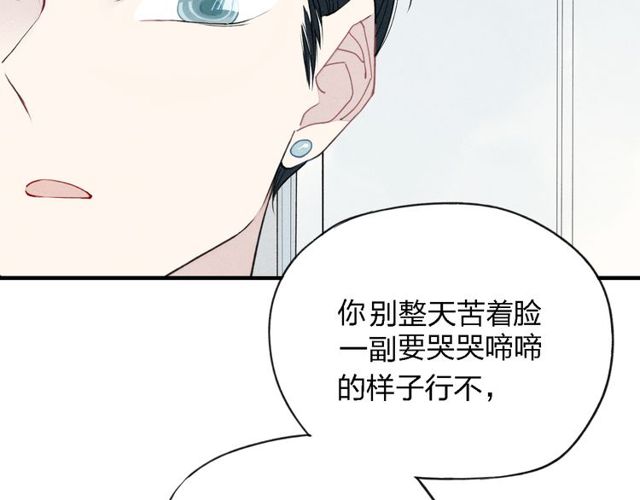 《给我哭》漫画最新章节第34话  趁人之危（61P）免费下拉式在线观看章节第【54】张图片