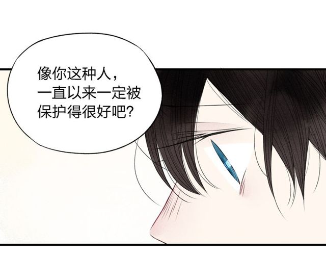 【给我哭[腐漫]】漫画-（第34话  趁人之危（61P））章节漫画下拉式图片-第56张图片