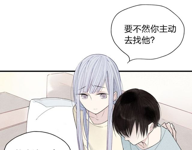 【给我哭[腐漫]】漫画-（第34话  趁人之危（61P））章节漫画下拉式图片-第6张图片