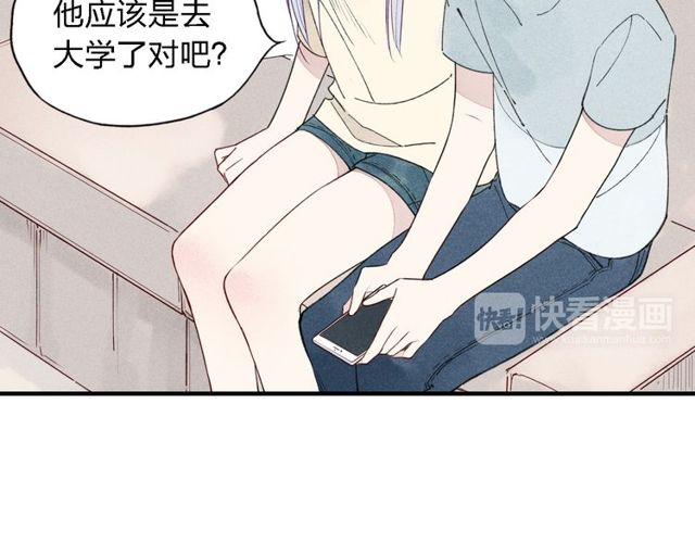 【给我哭[腐漫]】漫画-（第34话  趁人之危（61P））章节漫画下拉式图片-第7张图片