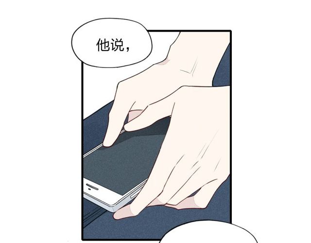 【给我哭[腐漫]】漫画-（第34话  趁人之危（61P））章节漫画下拉式图片-第8张图片