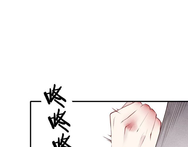 《给我哭》漫画最新章节第33话  谎言带来的伤害（55P）免费下拉式在线观看章节第【28】张图片