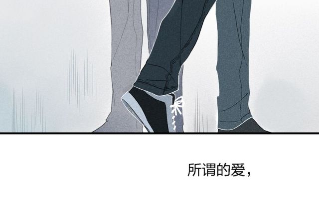 【给我哭[腐漫]】漫画-（第33话  谎言带来的伤害（55P））章节漫画下拉式图片-第37张图片