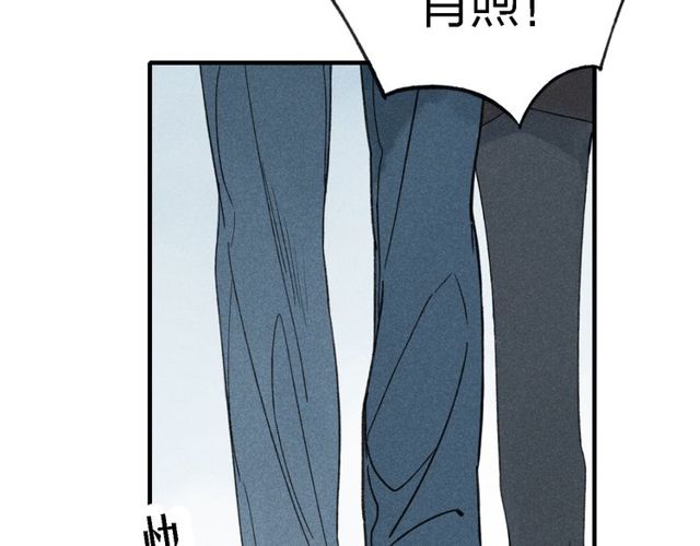 《给我哭》漫画最新章节第32话  爆发冲突（54P）免费下拉式在线观看章节第【15】张图片