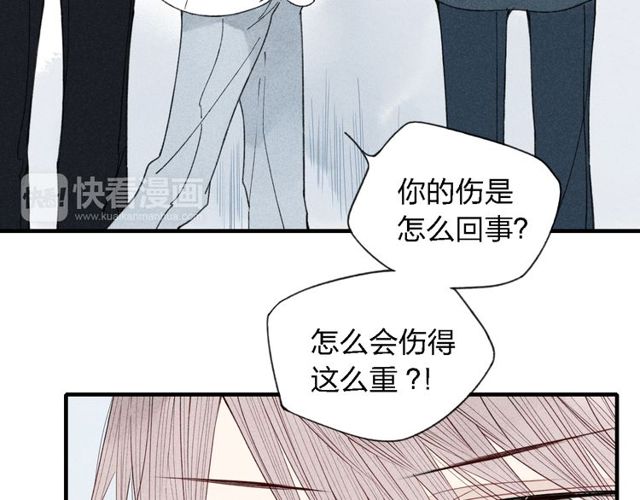 《给我哭》漫画最新章节第32话  爆发冲突（54P）免费下拉式在线观看章节第【24】张图片